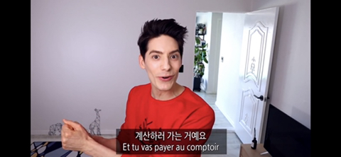 파비앙이 보는 한국의 빨리빨리 문화 | 인스티즈