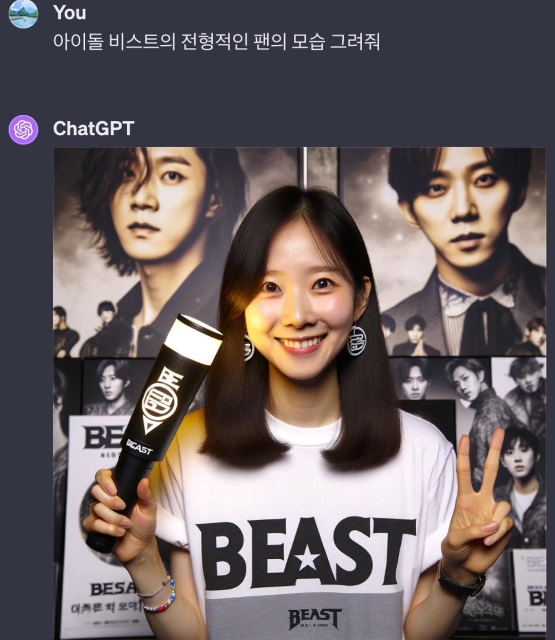 Chat GPT에게 남자 아이돌 팬의 전형적인 모습을 그려달라고 해보았다 | 인스티즈