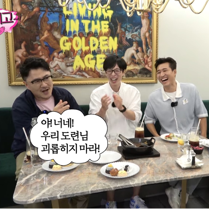 지호 도련님이 행복했으면 하는 데프콘 (핑계고).jpg | 인스티즈