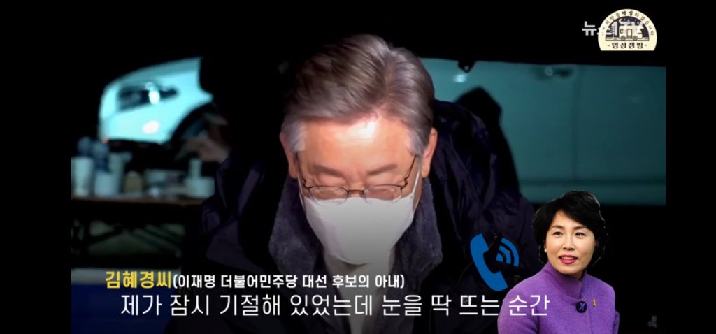 이재명이 당했던 또 하나의 억까.... 아내폭행 | 인스티즈