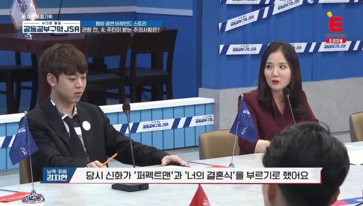 2003년 평양 공연에서 북한측이 절대 안된다고 불허한 신화 노래 | 인스티즈