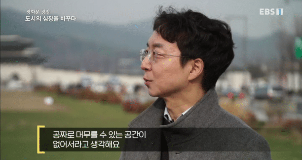 유현준 건축가가 말하는 한국의 계층간 갈등이 심화되는 이유 중 하나.jpg | 인스티즈