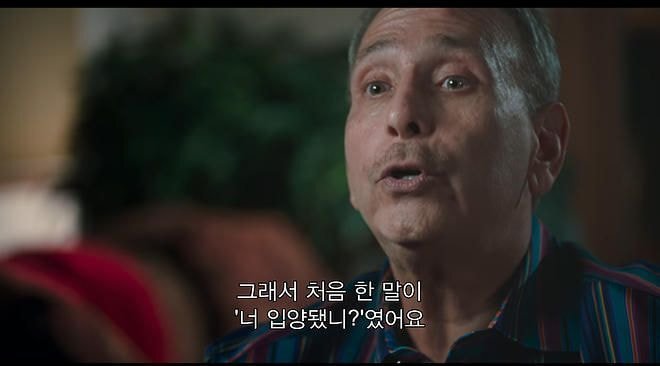 우산을 놓고 가서 돌아가보니 입양기관 관계자들이 샴페인 파티를 하고 있었다 | 인스티즈