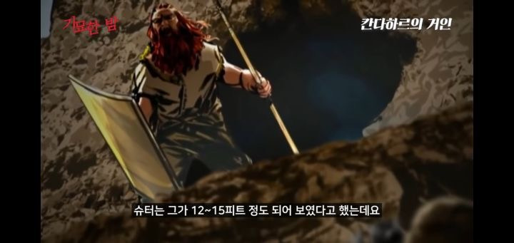 협박받고 해킹까지 당했던 실제 거인사살;; | 인스티즈