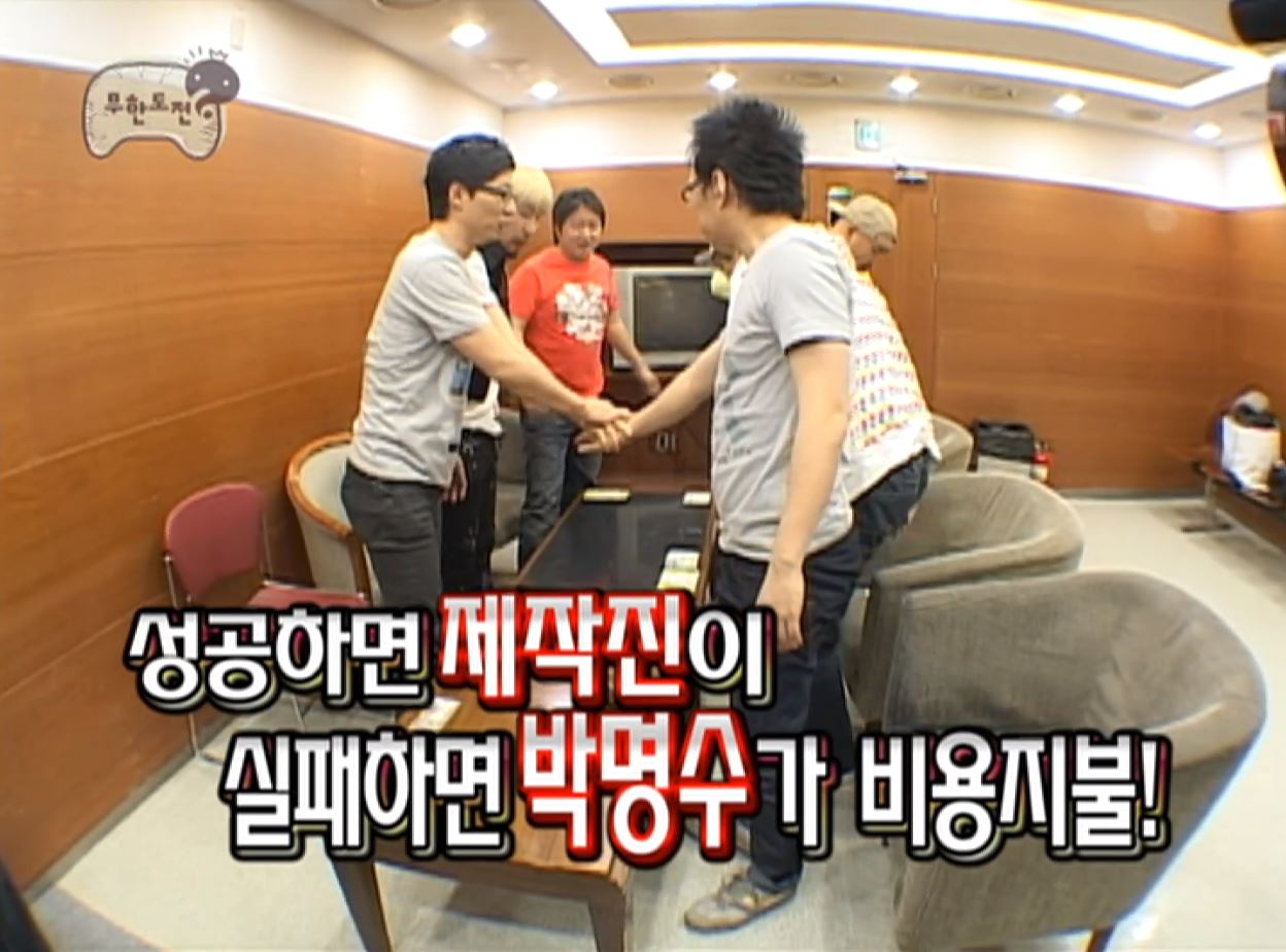 [무한도전] 급하게 아이디어 냈는데 대박난 특집 | 인스티즈