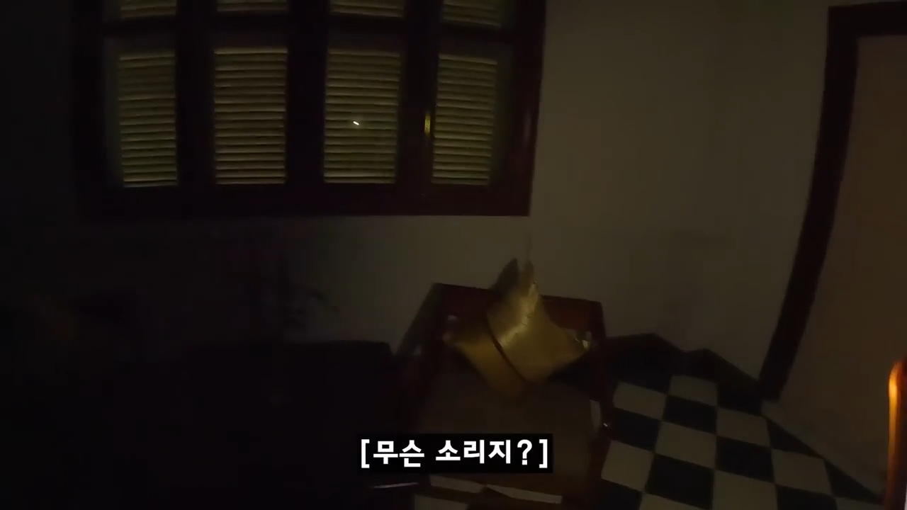 아직 퇴마가 덜 된 것 같은 알포인트 촬영지(세미공포주의) | 인스티즈