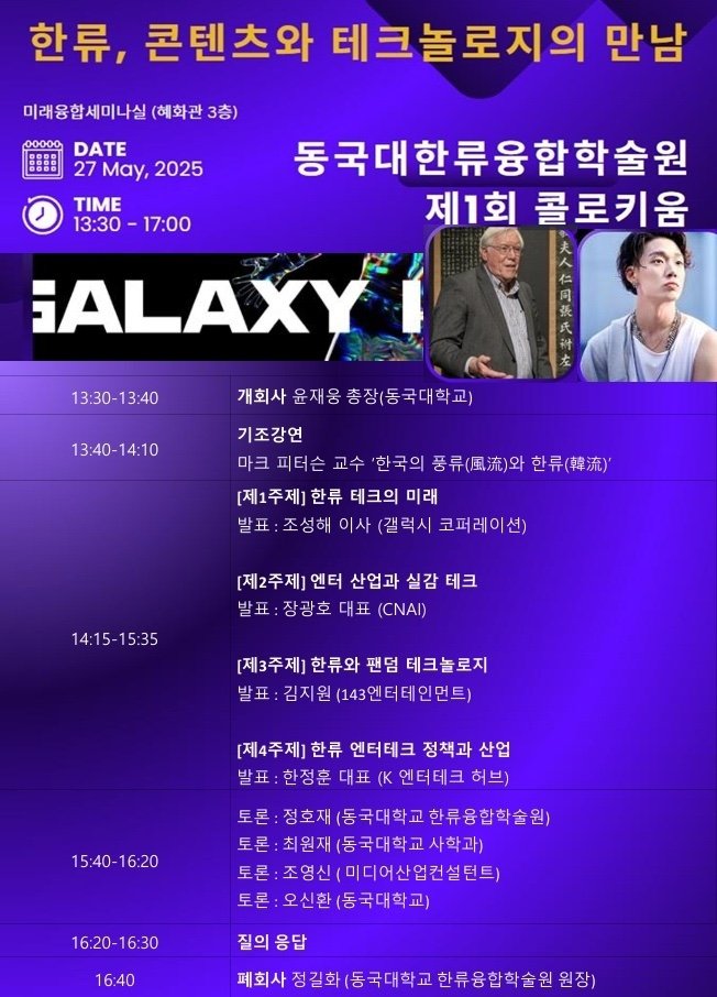 ?? 야 진수 실망이다 일반인 교수 몰래찍어서 착즙하네 | 인스티즈