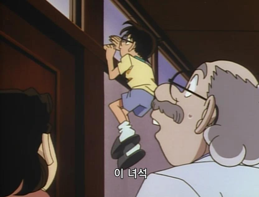 [명탐정코난] 검은 조직에서 온 여자와 대학교수 살인 사건 (전편) - 完 - | 인스티즈