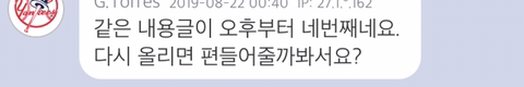 요즘 여자들한테 예쁘다고 하면안되요. 제가 겪었습니다 | 인스티즈