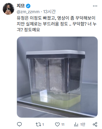 다이소 유청분리기 후기 | 인스티즈