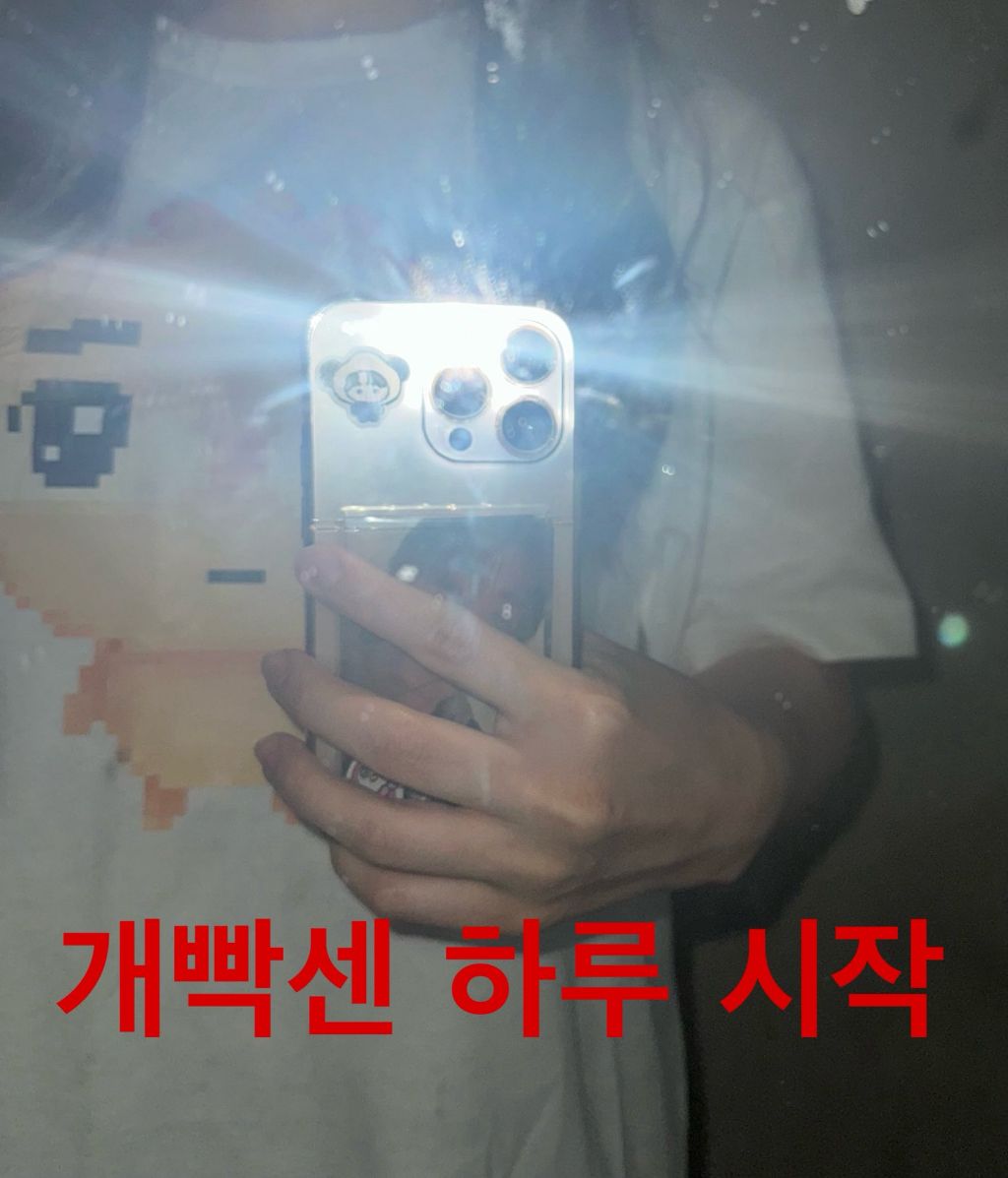 요즘 묘하게 귀여운 캐릭터 | 인스티즈