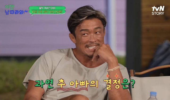 사랑이가 데리고 온 남자친구가 마음에 안 든다면? | 인스티즈
