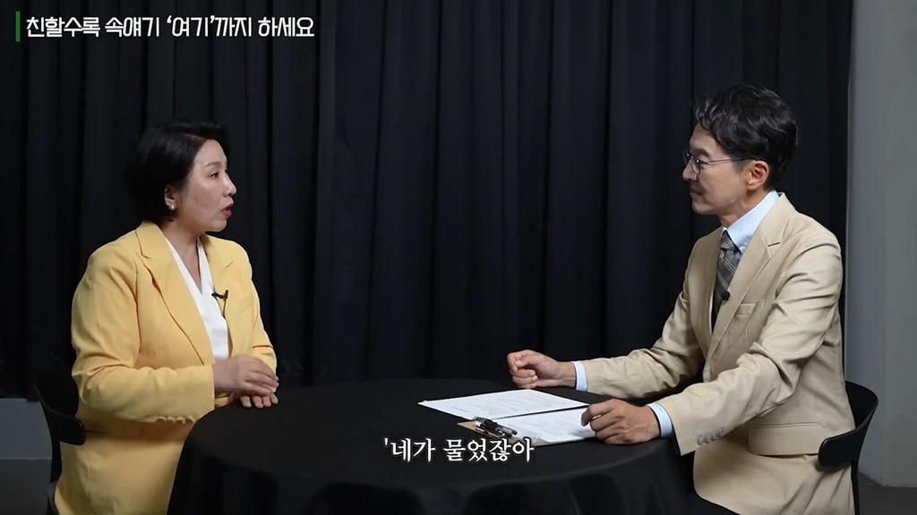 짜증 유발하는 눈치없는 사람 특징과 입단속 기준(스압) | 인스티즈