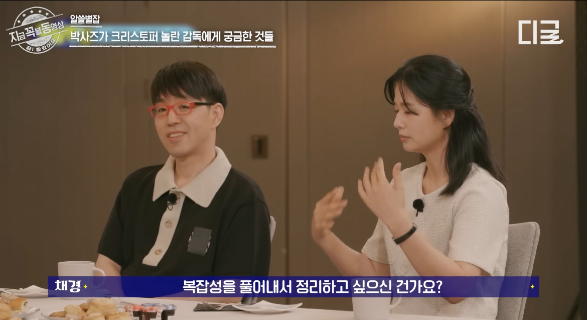 시청자들에게 호평이 자자했던 알쓸별잡 크리스토퍼 놀란 편 (오펜하이머) | 인스티즈