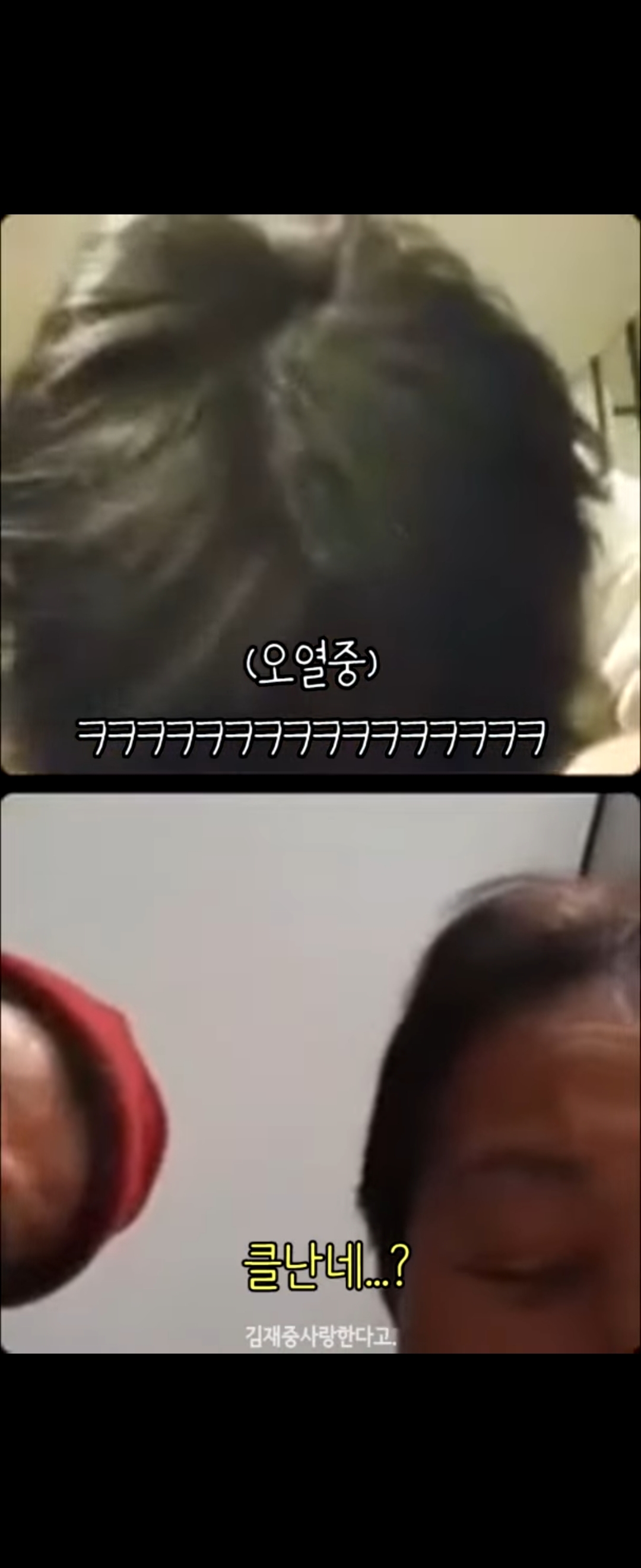 인스타 라이브는 할줄 알아도 나가는 법은 모르시는 70대 엄마 | 인스티즈