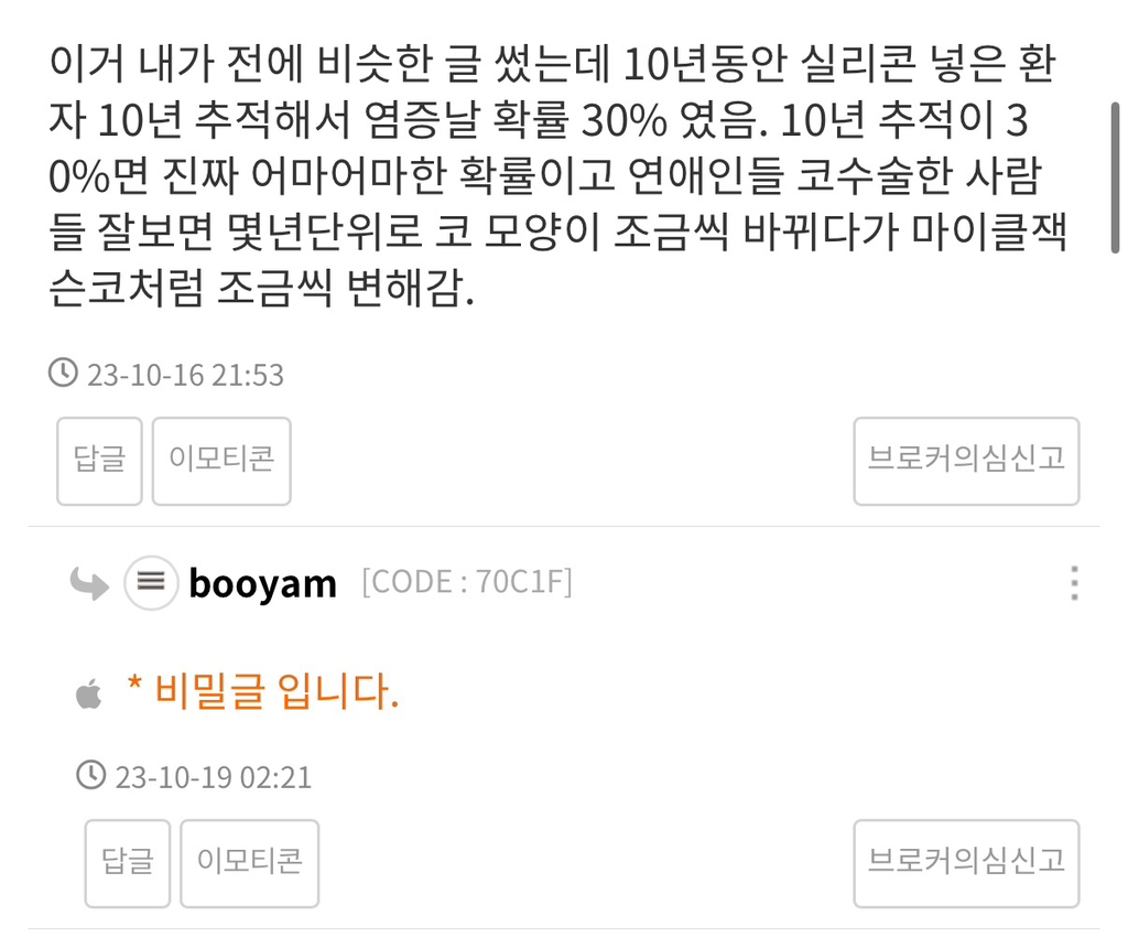 성예사 이미지