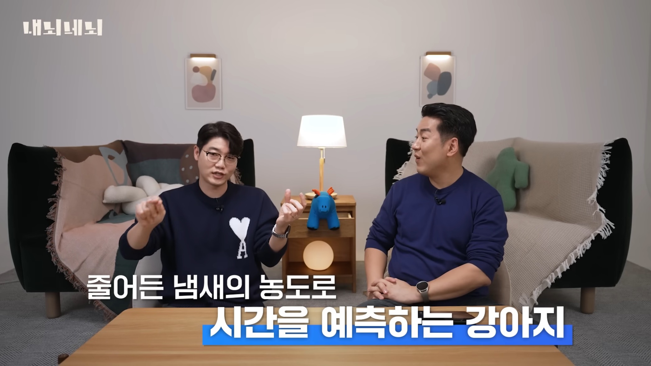 우리 강아지는 내 퇴근시간을 어떻게 아는걸까? | 인스티즈