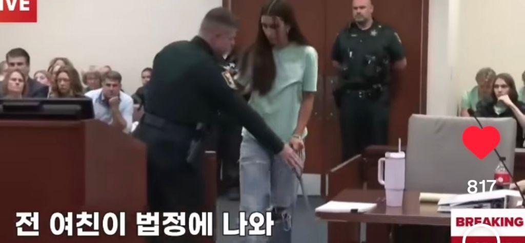 남자에게 칼 17번 찔리고 살아난 여자 재판결과 | 인스티즈