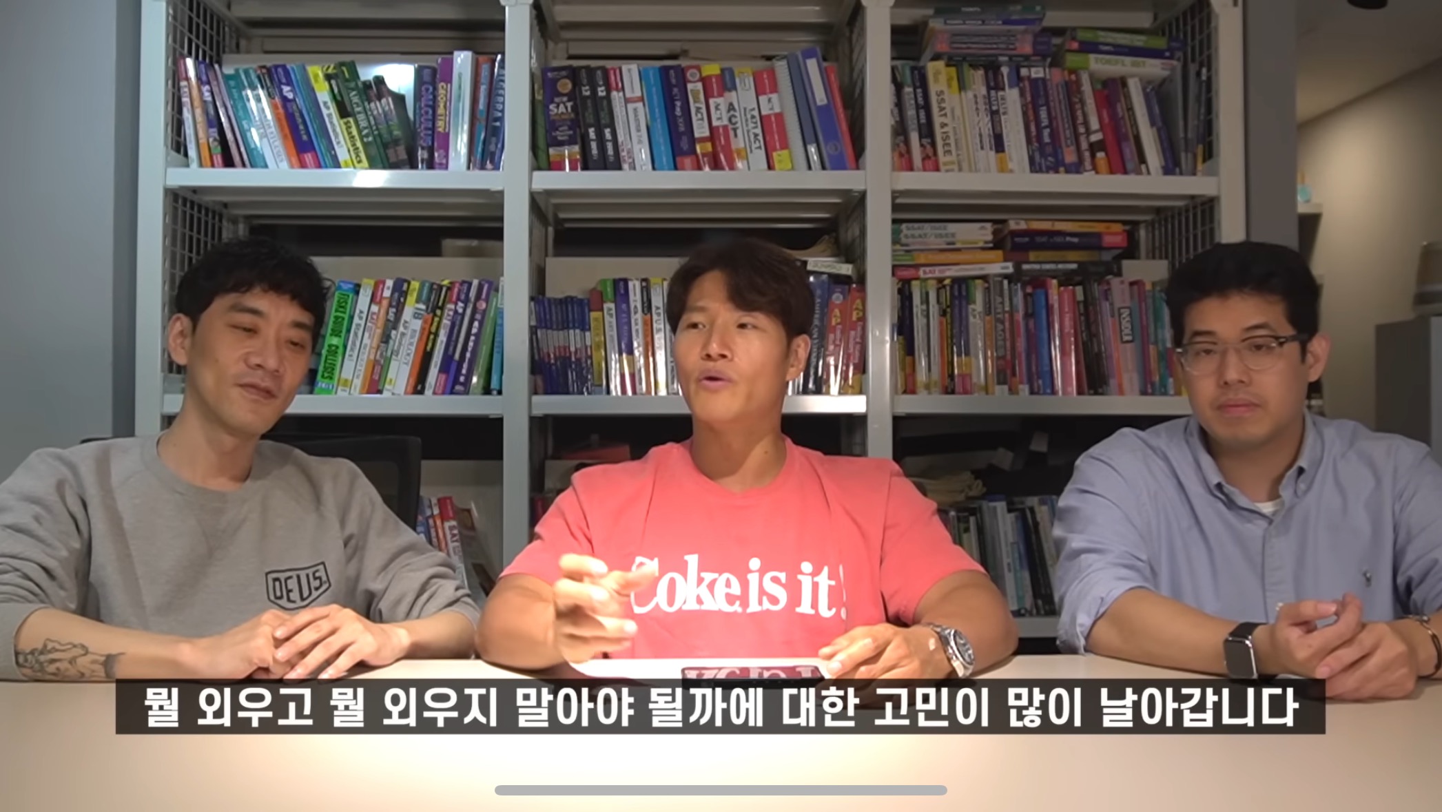 효과 있다고 하는 김종국 영어회화법.jpg | 인스티즈