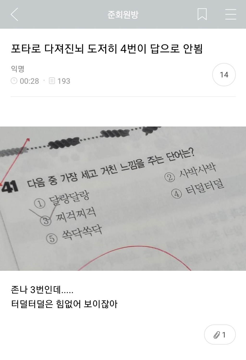 애기 어디 서 있는거야? | 인스티즈