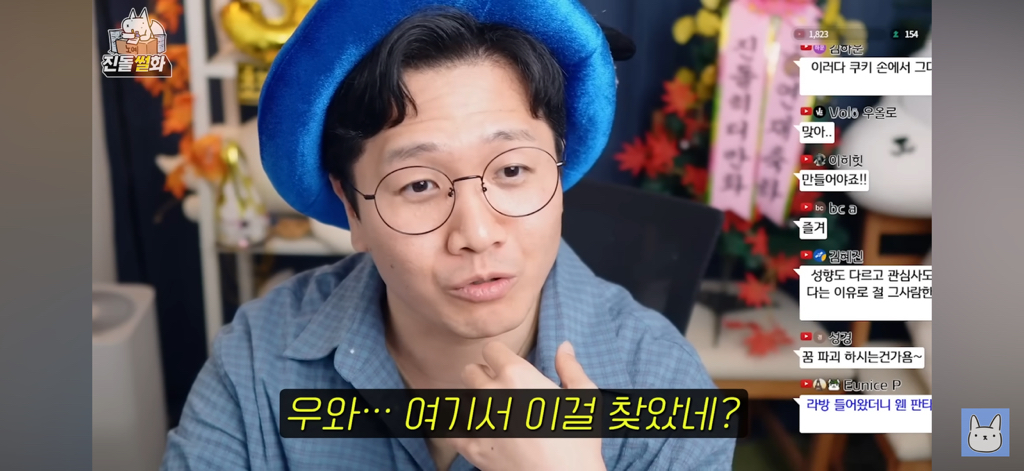 묘하게 위로가되는 꿈에 대한 대답 | 인스티즈