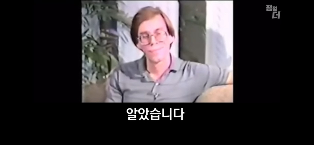종교의 비밀을 폭로한 51구역 요원 | 인스티즈