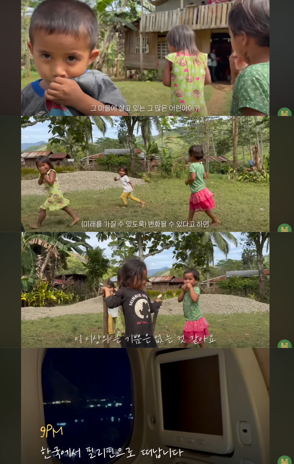 첫 생리를 시작한 여자아이가 아이를 낳은 마을 | 인스티즈