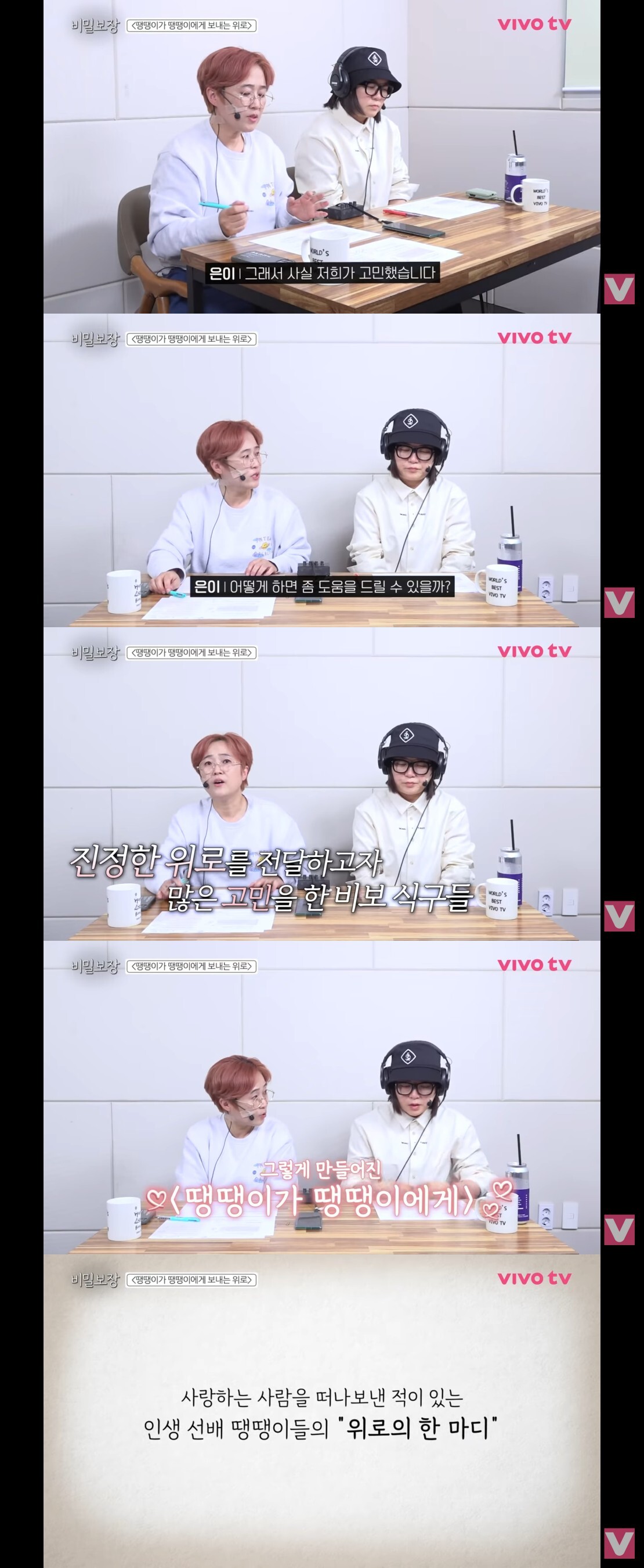 사랑하는 사람을 떠나보낸 적이 있는 인생 선배들의 위로의 한마디(스압) | 인스티즈