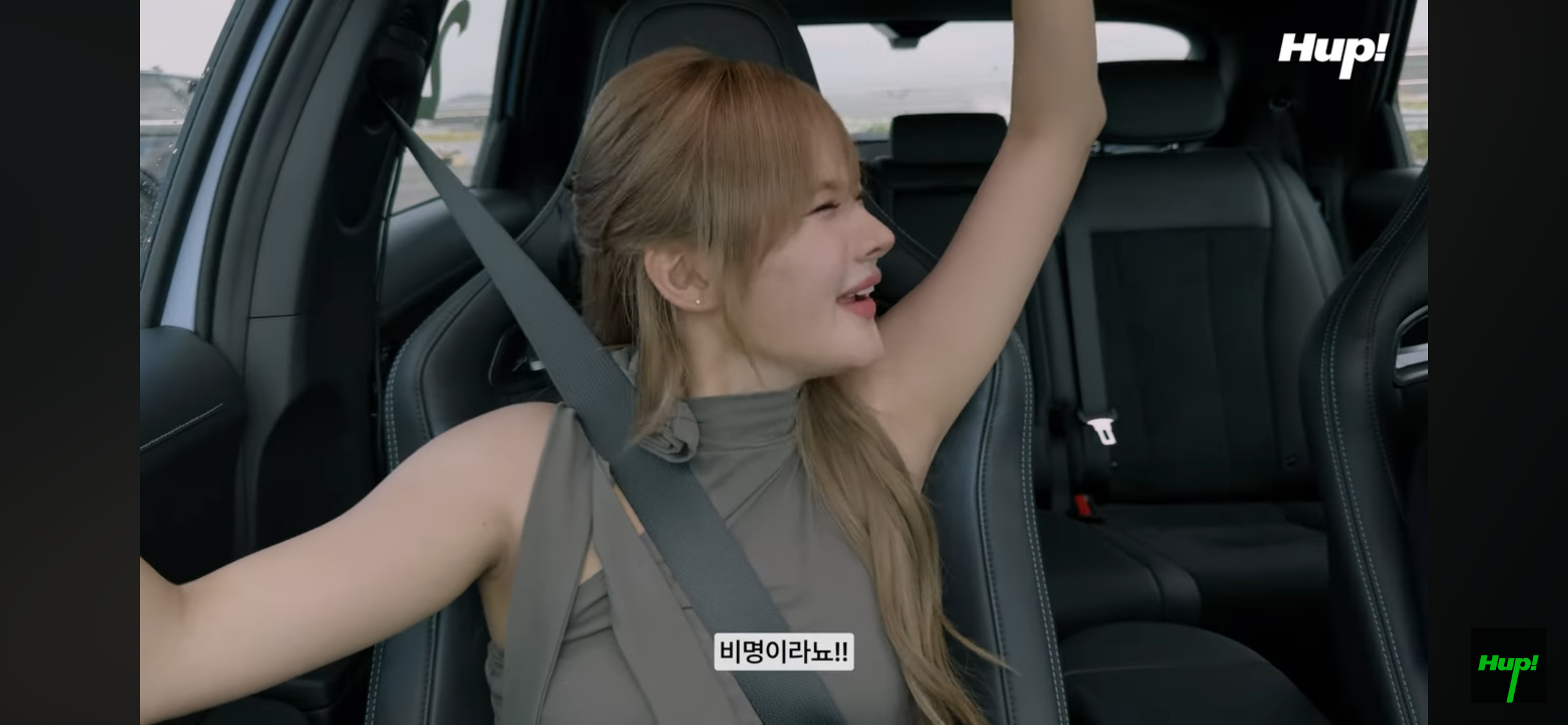 카레이싱 차 안에서 twinkle 부르는 키오프 벨 | 인스티즈