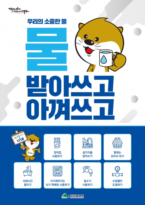 지구가 아프다는 말은 개뿔 | 인스티즈