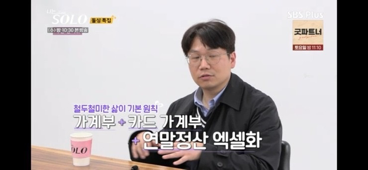 이번에도 레전드 예상되는 나는솔로 22기 출연자들 (돌싱특집) | 인스티즈