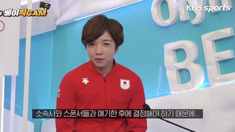 윤희에게 실사판이라는 이상화-고다이라 | 인스티즈