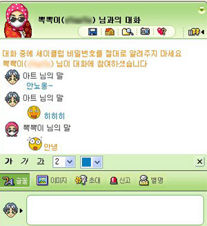 버디버디 이미지