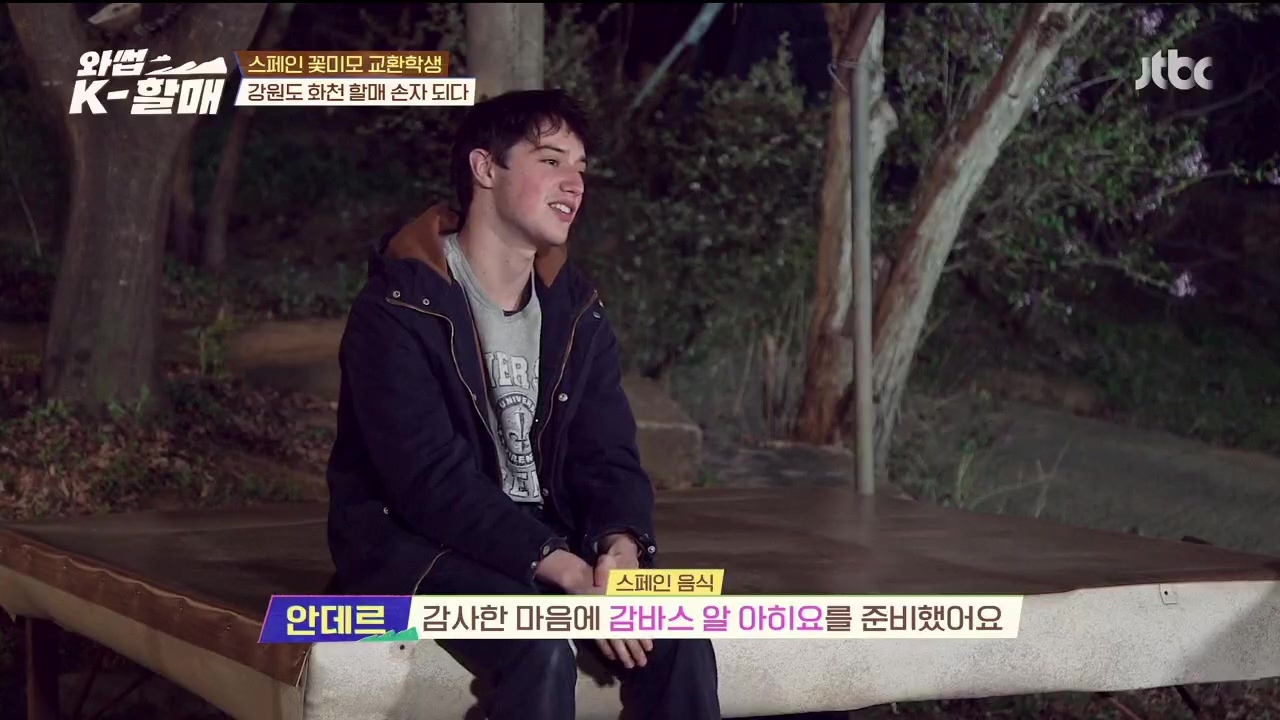 [와썹k할매] 외국인에게 제대로 플렉스하며 챙겨주는 k-할매 | 인스티즈