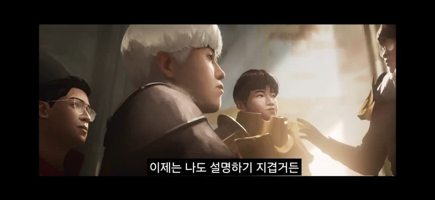 2024 롤드컵 뮤비 실물과 그림체 비교 | 인스티즈