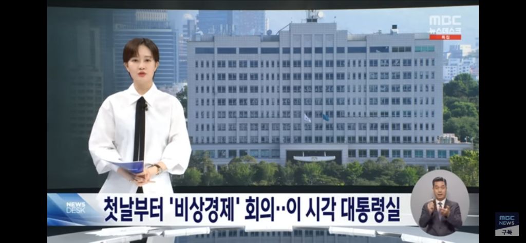 ???: 출근안하는 대통령은 봤어도 퇴근 안하는 대통령은 처음보네 | 인스티즈