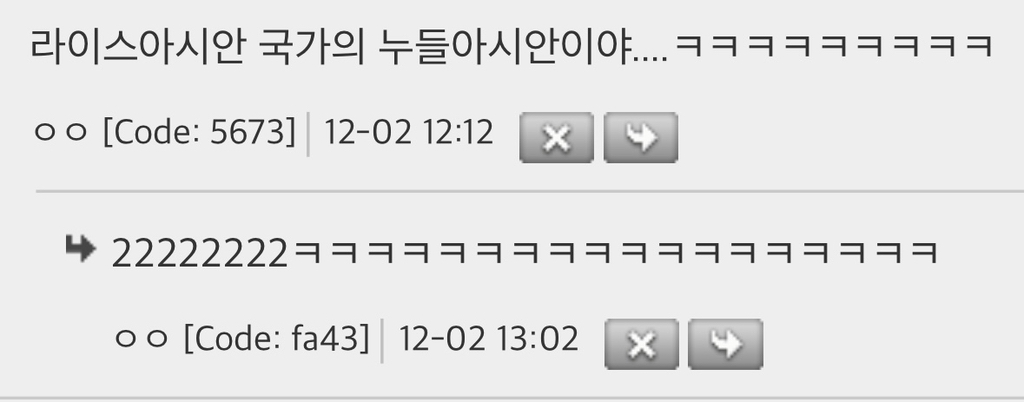 인종차별적이라 조심히 질문하는 친구 | 인스티즈