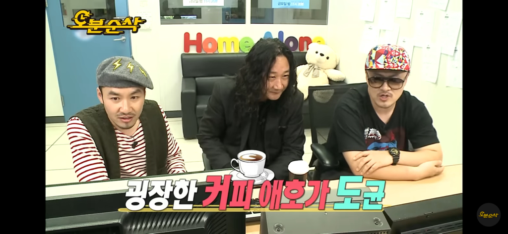 솔직히 나혼자산다 레전드편임 | 인스티즈