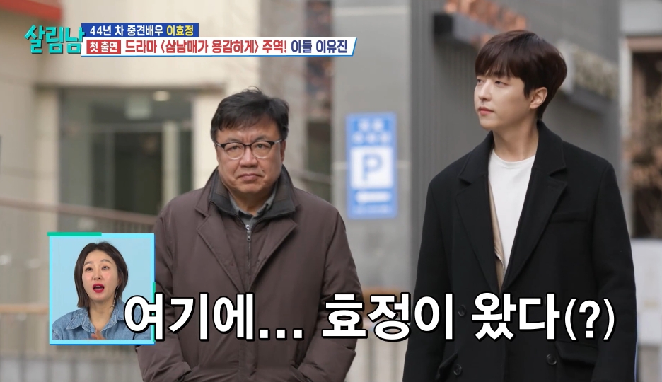 다시 시작하는 신인의 자세로 복귀 하겠다는 당근 엠버서더 이효정 | 인스티즈