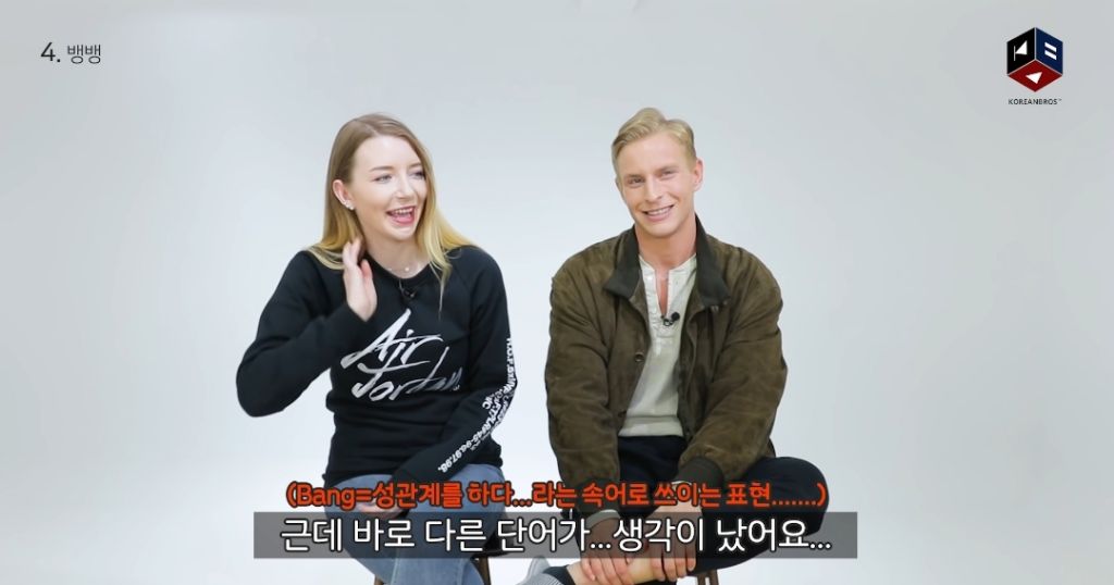 외국인들이 한국 브랜드를 처음 듣고 한 생각 | 인스티즈