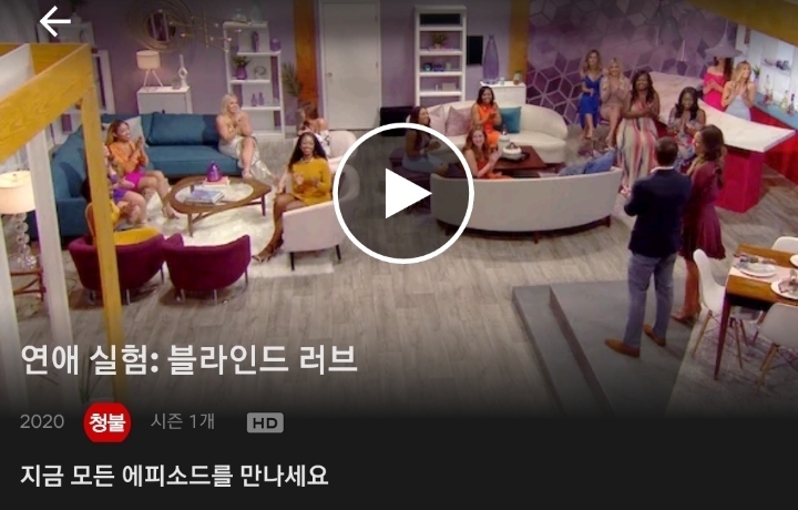 블라인드 맞선 보고 약혼한 뒤에 서로 얼굴 공개하고 결혼하는 프로그램에 출연했는데 내 상대가 차은우에서 윤정수가 된다면 어떨지 얘기해보는 달글 | 인스티즈