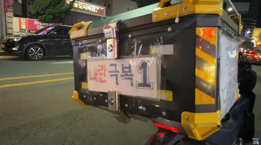 대구 1찍 배달라이더 | 인스티즈