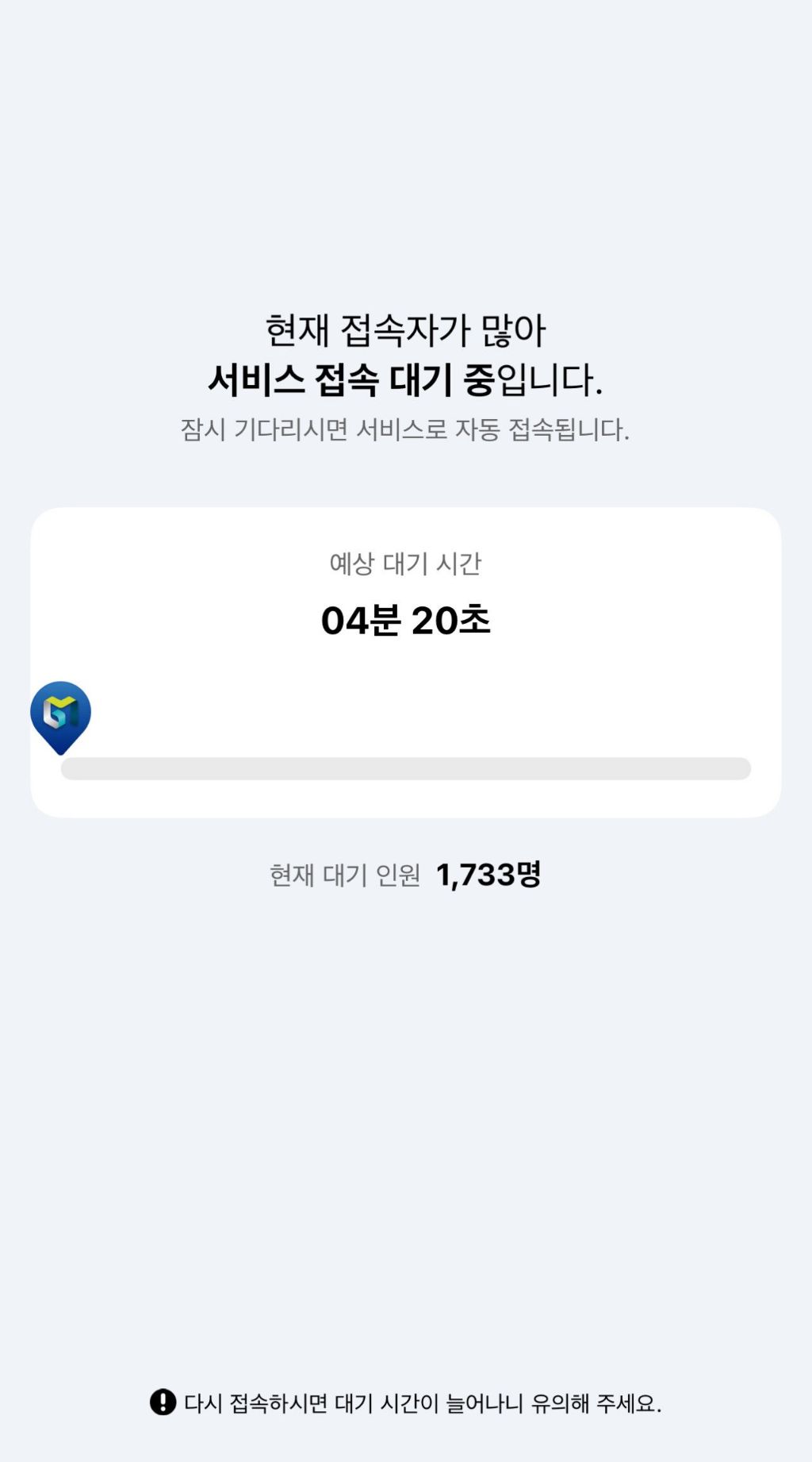 현재 난리난 수원 지역화폐 근황 | 인스티즈