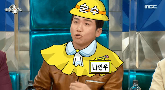 나인우 방송에서 하는 짓 보니까 1박2일에 정말 잘 어울릴 것 같음.jpg | 인스티즈