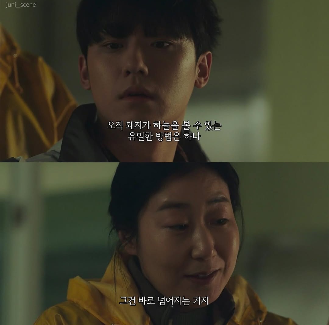 밤이 되었습니다. 싸이월드 감성은 눈을 떠 주세요 | 인스티즈