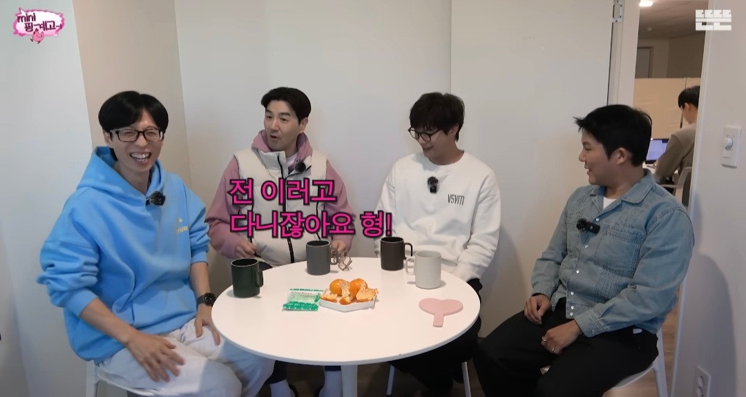 [미니핑계고] 선물 받은 고가의 소파, 2년만에 당근에 내놓는 거 괜찮다 vs 안 괜찮다 | 인스티즈