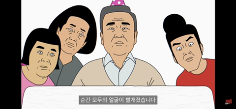 케이크한테 능욕(?)당한 아빠의 생일파티 (컬투쇼 레전드 사연 영상툰) | 인스티즈