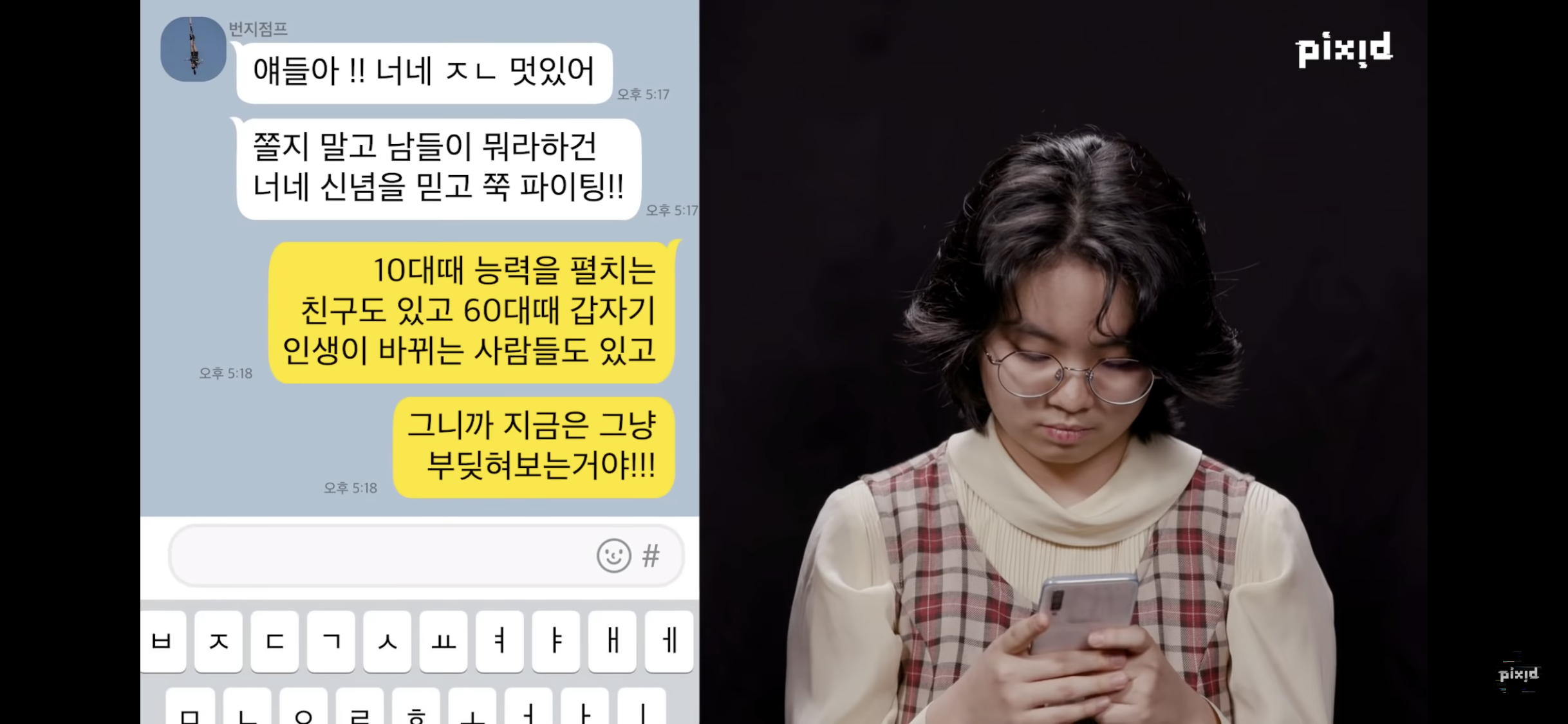 10대 소녀들 사이에 소녀시대 티파니가 숨어있다면? | 인스티즈