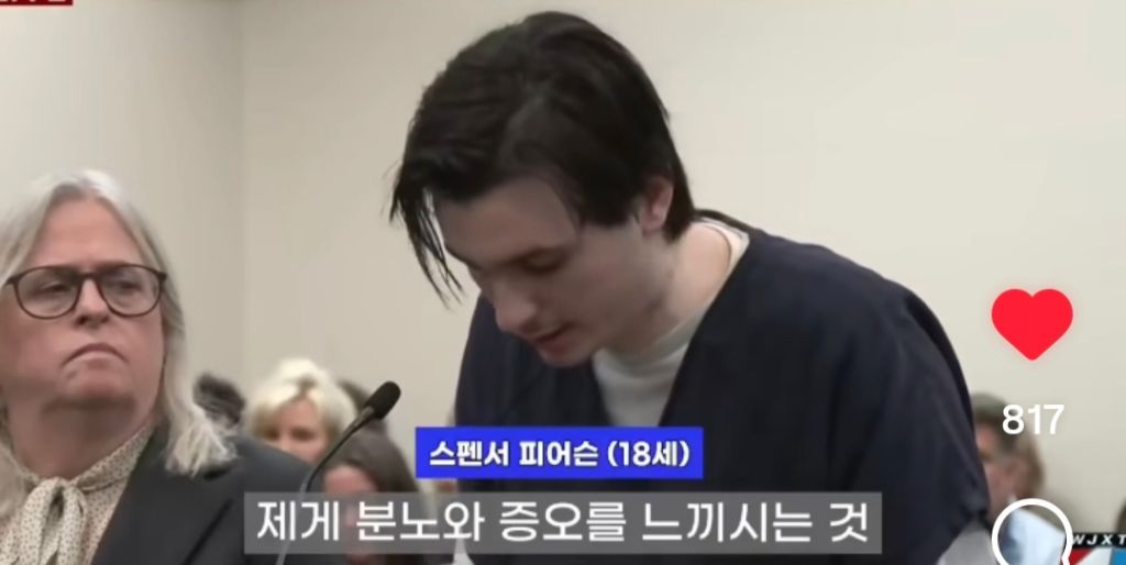 남자에게 칼 17번 찔리고 살아난 여자 재판결과 | 인스티즈