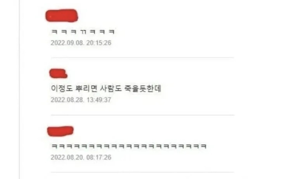 사마귀 에프킬라로 죽나요? - 악플달면 쩌리쩌려버려 - ＊여성시대＊ 차분한 20대들의 알흠다운 공간